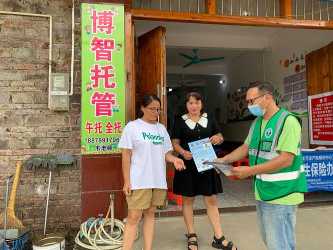 寨隆镇:加强校外托管机构的巡查监管力度,确保学生校外生活平安"无毒"
