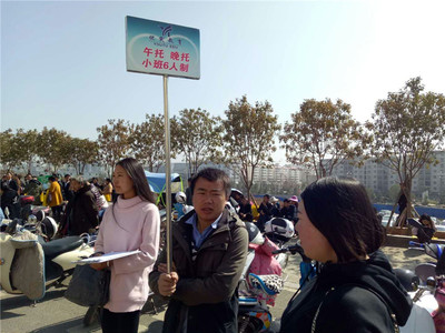 【追踪报道之三】校外托管:食品安全谁来监管?