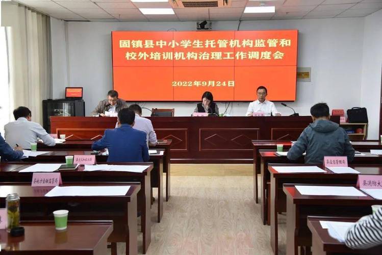 我县切实推进中小学生托管机构监管和校外培训机构治理工作